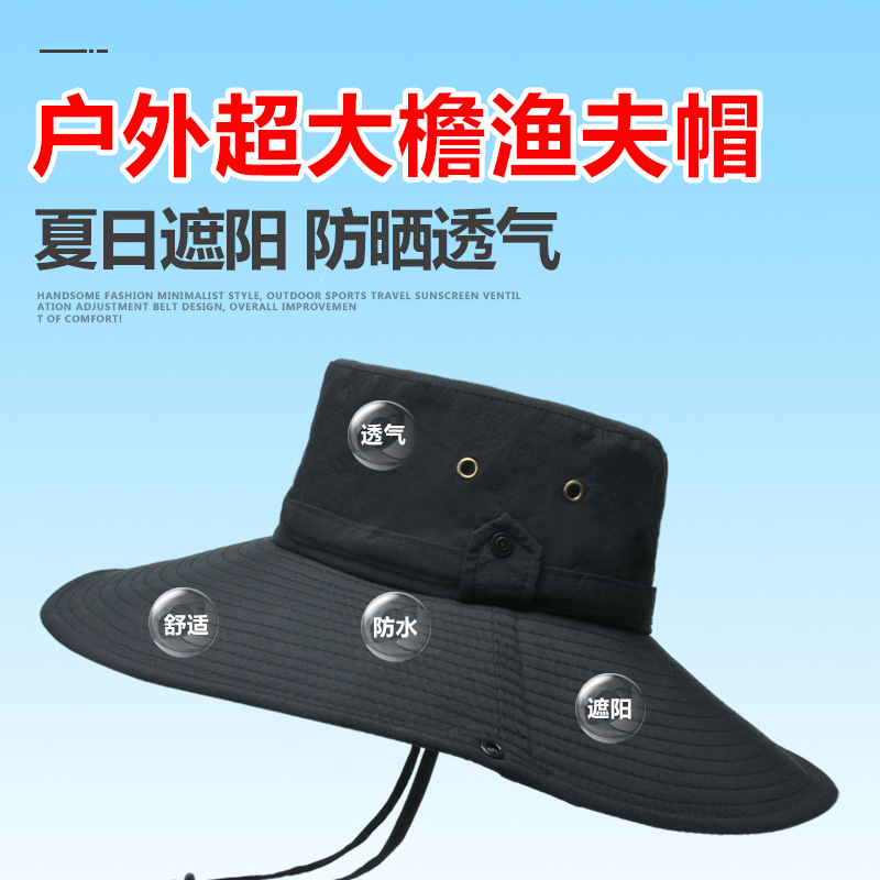 9206 hat men's sun hat outdoor oversized brim fisherman hat sun hat men's summer mountaineering sun hat