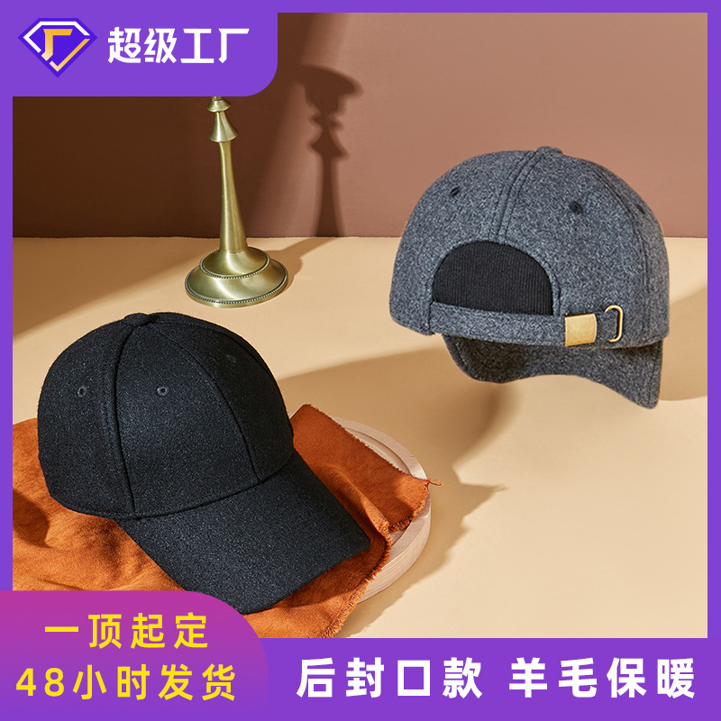 Autumn and Winter Extra Large Velvet Thick Warm Wool Cap Korean Style Trendy Men's Big Head Baseball Cap Middle-aged and Elderly Hat