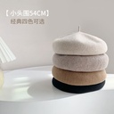 Wool Hat Small Head Circumference Korean Style Wool Autumn Women's Painter Hat Beret Fashion Face Showman Hat