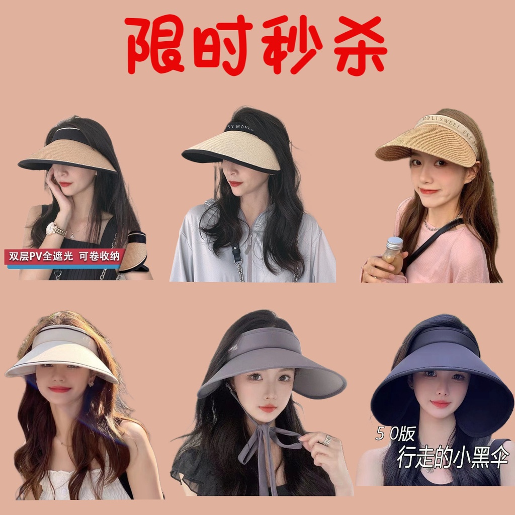 Sunscreen Hat Women's Summer Sun Hat Empty Top Black Glue Lafite Straw Hat Big Brim Cycling Outdoor All-match Sun Hat