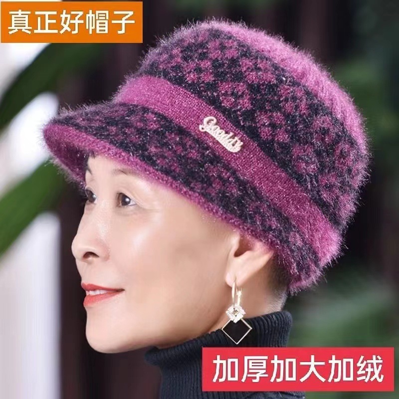 Winter Velvet Thickened Warm Fashion Ear Protection Mother Grandma Hat Wool Knitted Hat Women's Middle-aged Hat