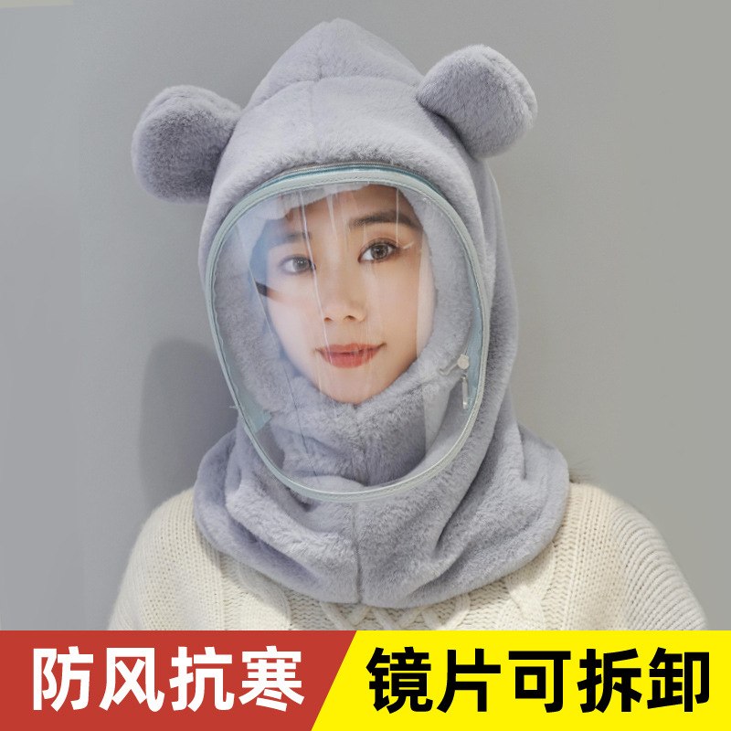 Windproof Hat with Mask Women's Winter Thickened Warm Pullover Cap Bear Ears Riding Electric Vehicle All-match Plush Hat