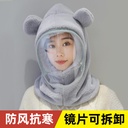 Windproof Hat with Mask Women's Winter Thickened Warm Pullover Cap Bear Ears Riding Electric Vehicle All-match Plush Hat