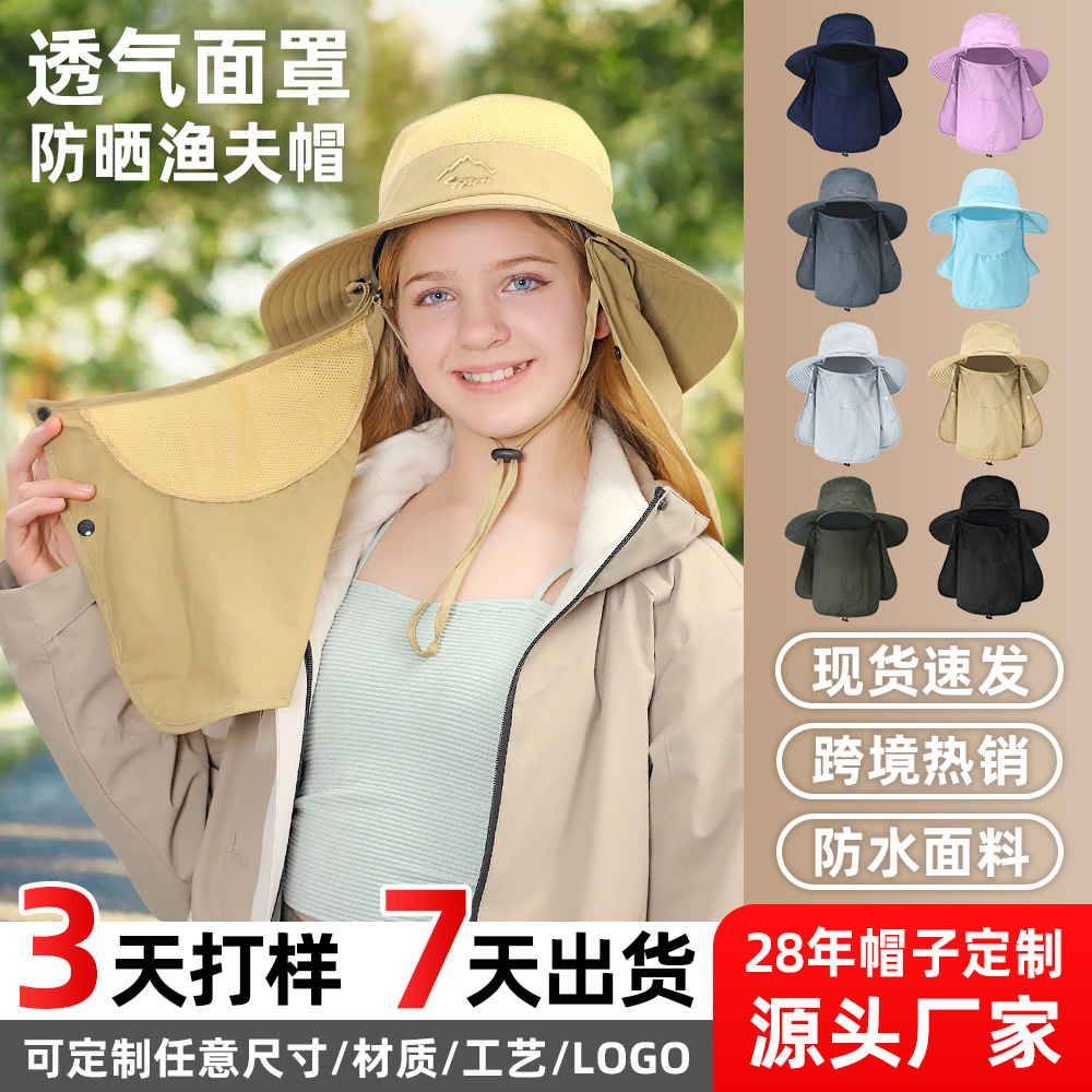 Outdoor Summer Big Brim Full Face Shade Hat Masked Breathable Waterproof Quick-drying Sunscreen Fishing Denim Fisherman Hat