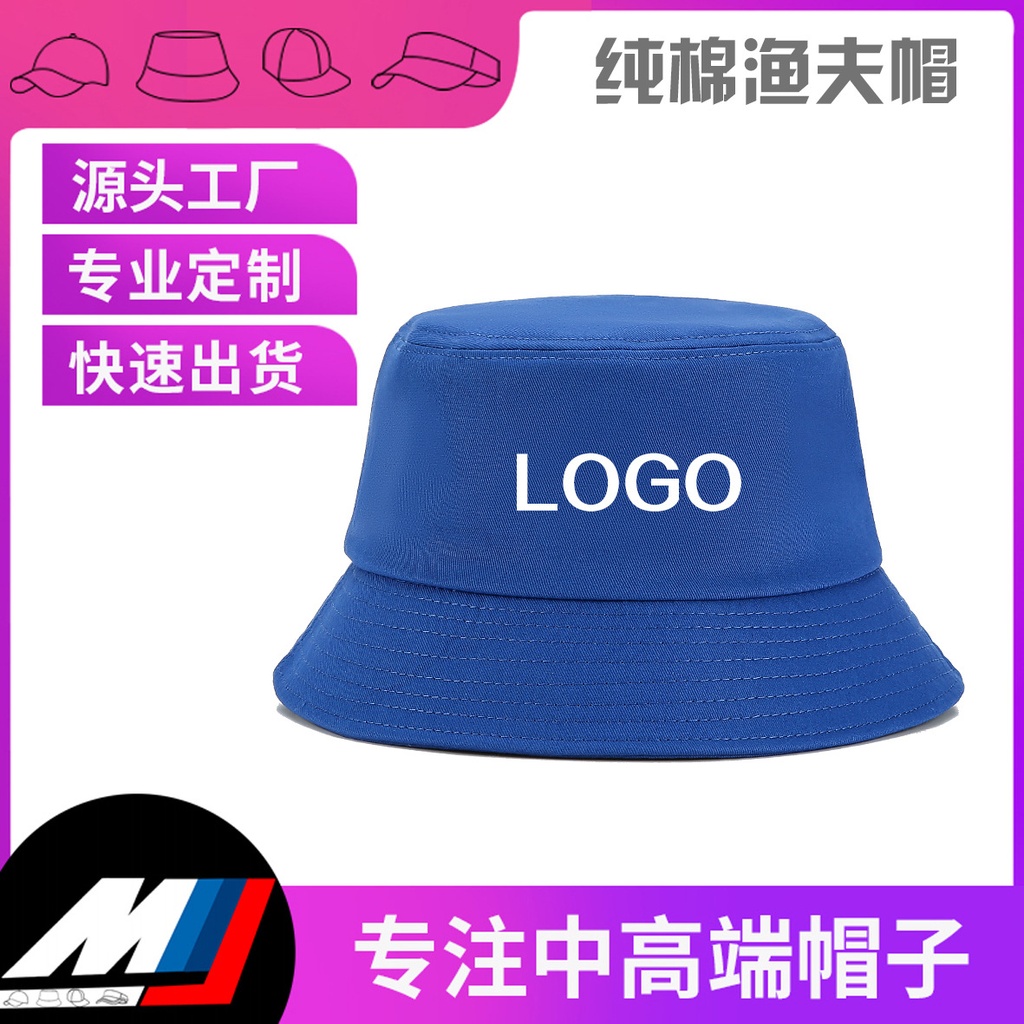 Fisherman hat custom logo embroidery big head circumference cotton hat custom outdoor sunshade fishing cap children fisherman hat