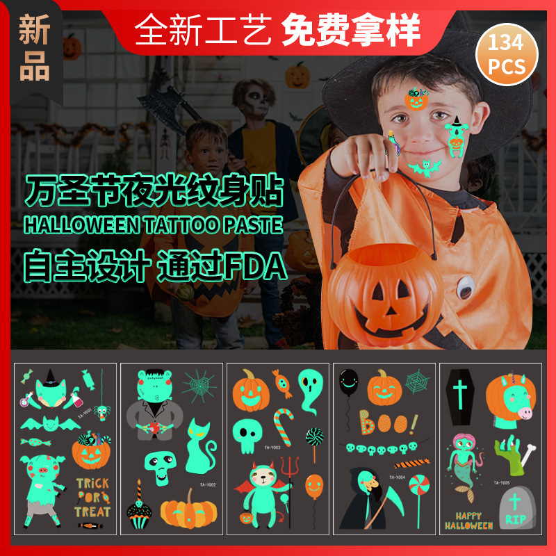 luminous Halloween stickers children's cartoon black and white face fluorescent party disposable temporary tattoo