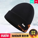 Hat Men's Autumn and Winter Outdoor Cold-proof Fleece-lined Warm Cotton Hat Women's Cycling Thickened Warm Knitted Wool Hat