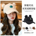 Japanese cute plush bear ears lambswool peaked cap female autumn and winter Internet Celebrity All-match student cartoon baseball cap