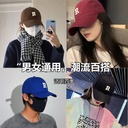 Hat Female R Spring and Summer Fashion Student All-match Sunshade Baseball Cap Men's Fashionable Showing Face Small Buff Handsome Cap