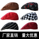 hotel waiter working beret men and women Restaurant cap fast food chef forward hat