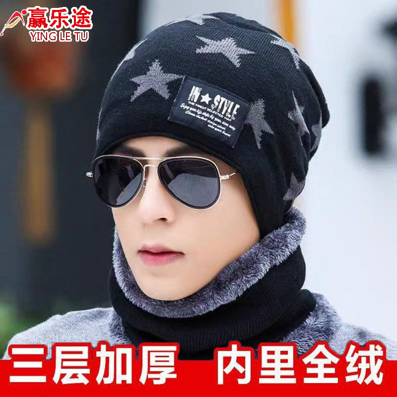 Hat Men's Autumn and Winter Outdoor Cycling Cold-proof Warm Fleece-lined Wool Hat Trendy Pullover Ear Protection Scarf Two-piece Set for Women