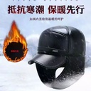 Lei Feng hat fashion outdoor riding hat windproof warm ear protection thick winter hat