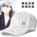 Hat Women's Korean-style Trendy All-match Cap Summer Fashion Sunshade Sun Hat Baseball Cap Trendy