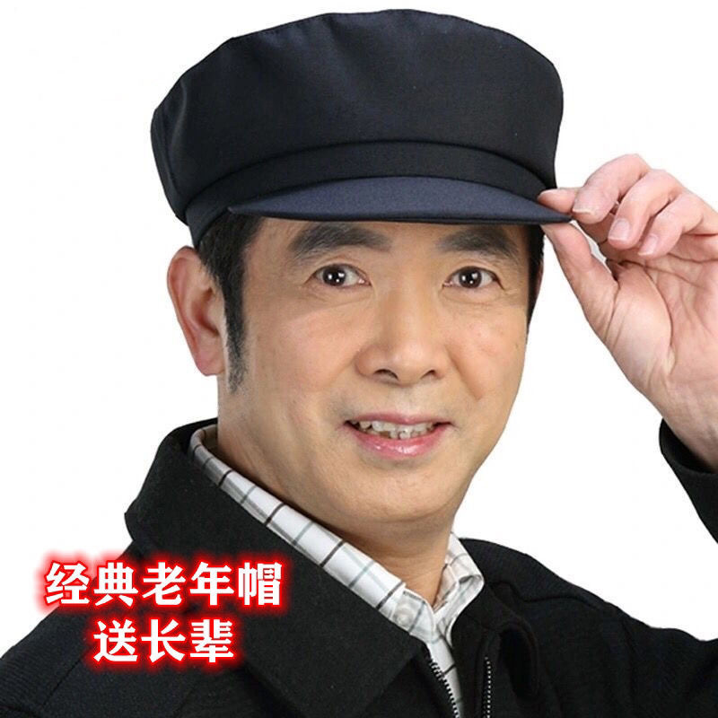 Middle-aged and old people's hats for the elderly in spring and autumn single old-fashioned liberation hat grandpa hat flat-top men's hat