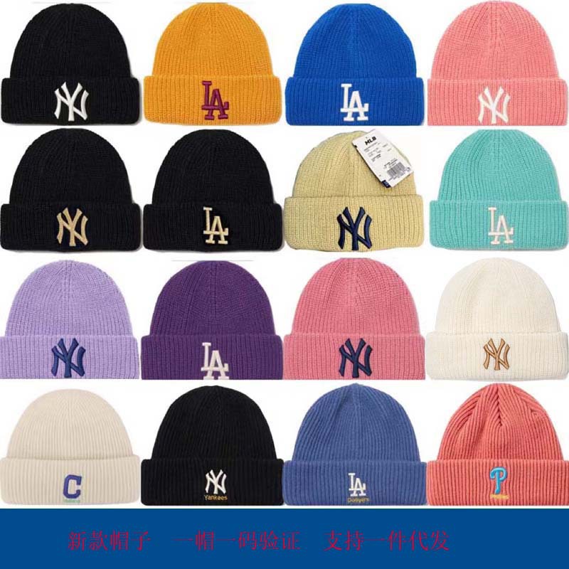 MLB men and women couple NY knitted hat LA wool hat windproof warm cold hat celebrity same fashion 22 autumn and winter