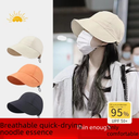 Ruth Same Women's Summer Sun Hat Face-Covering Sun Hat Big Brim Sun Cap UV Card Hat