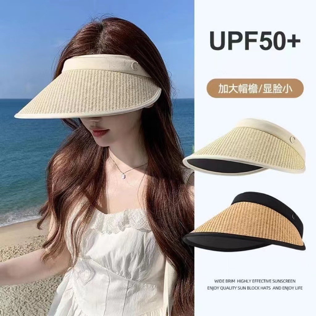 Wiped Vinyl Empty Top Sun Hat Children's Large Brim Sun Protection UV Protection Sun Hat Summer Cycling Sun Hat