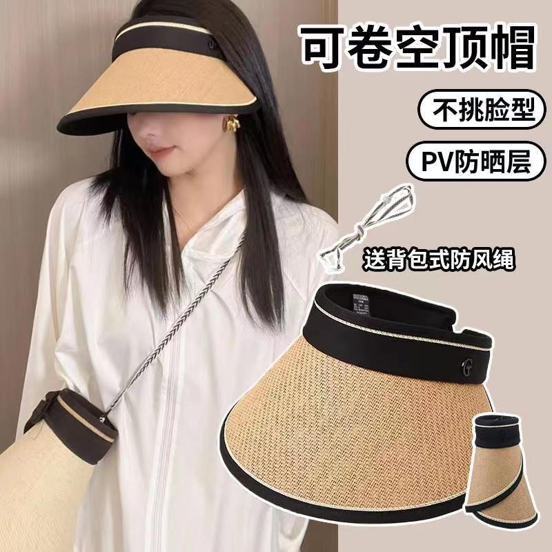 Sun Hat Women's empty top hat folding summer sun hat sun hat western style UV-proof black glue big brim