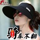 Summer Empty Top Hat Women's Korean Fashion Sun Hat Outdoor Anti-ultraviolet Sun Hat