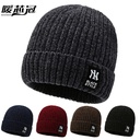 Men's Fleece Knitted Cap Chenille Wool Ear Protection Cap Young Men's Outdoor Cold-proof Riding Cap Warm Cap