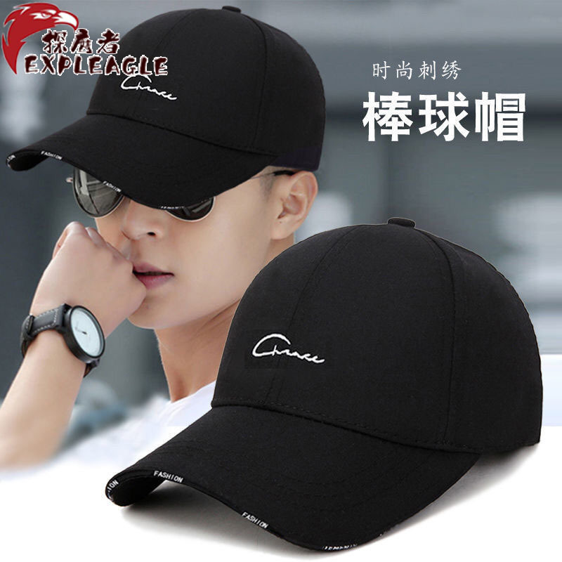 Sunscreen Baseball Cap Men's Spring and Summer All-match Fashionable Cap Harajuku Style Casual Korean Style Outdoor Riding Sun Hat for Women