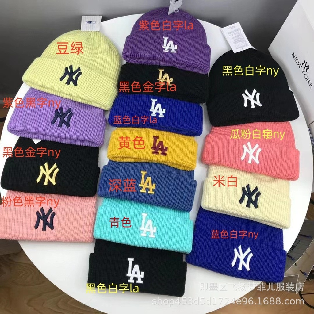 Yankees la alphabet wool hat cold hat autumn and winter all-match ny embroidered men's and women's knitted hat Korean warm hat