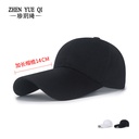 Spring and summer 14cm long brim sunscreen fishing hat men's and women's street sunshade cap outdoor baseball cap