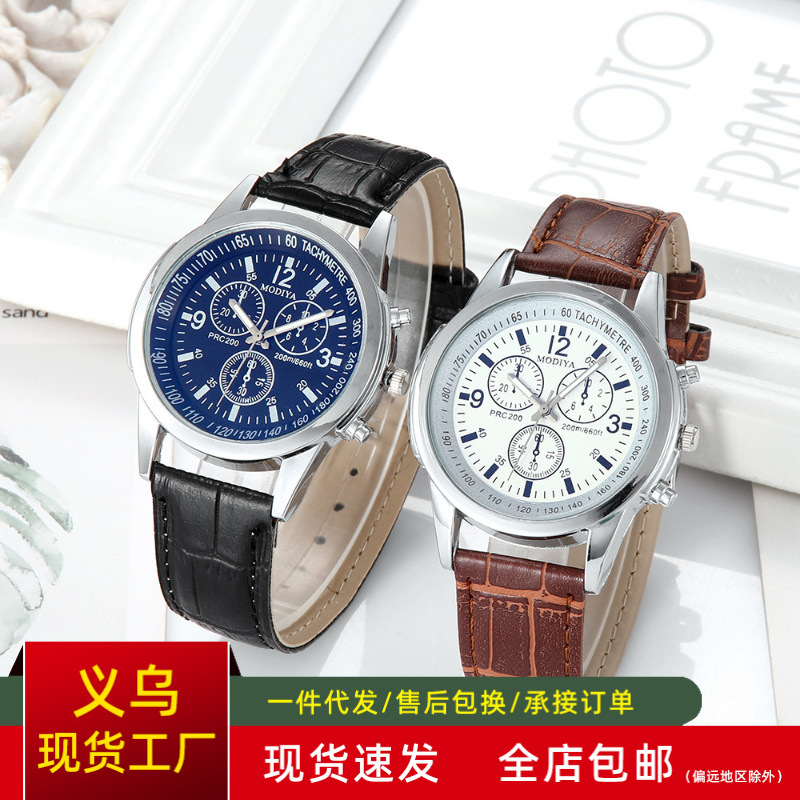 Hot Fashion Watch Men's Gift Watch Quartz Watch Fashion Blue Light Glass Belt Men's Watch
