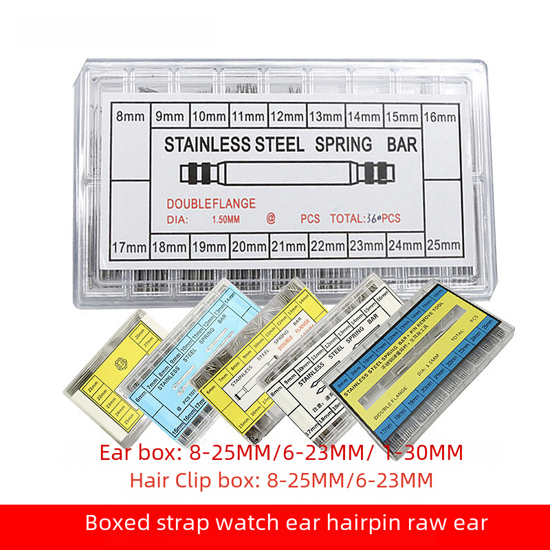 Watch Repair Tools Watch Accessories Raw Ear Spring Rod Table Ear Connecting Rod Raw Ear Box 360 Boxed Raw Ear