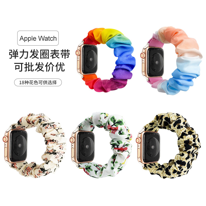 适用于三星手环VERSA苹果Apple Watch大肠弹力发圈表带厂家可批发