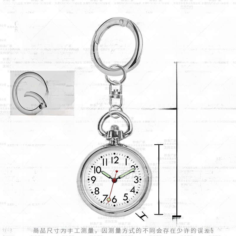 Factory sales women's pocket watch keychain medical nurse watch chest watch creative student exam watch