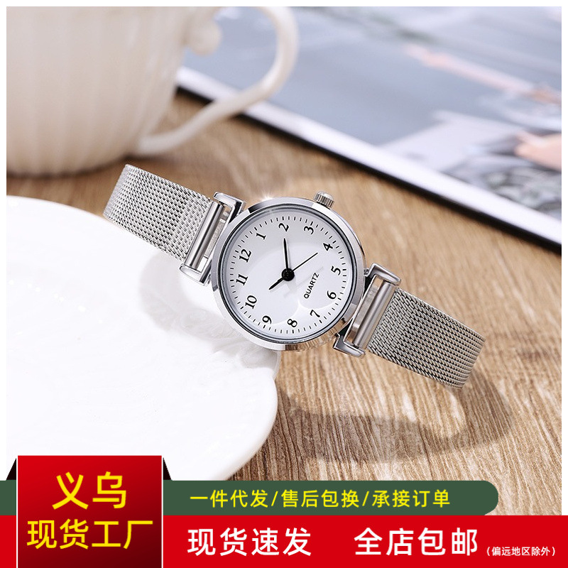 ins college style student watch women's casual temperament digital mesh belt simple quartz ladies watch