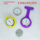 Spot silicone nurse Watch liner watch case special hanging watch alloy meter head luminous needle medical watch core