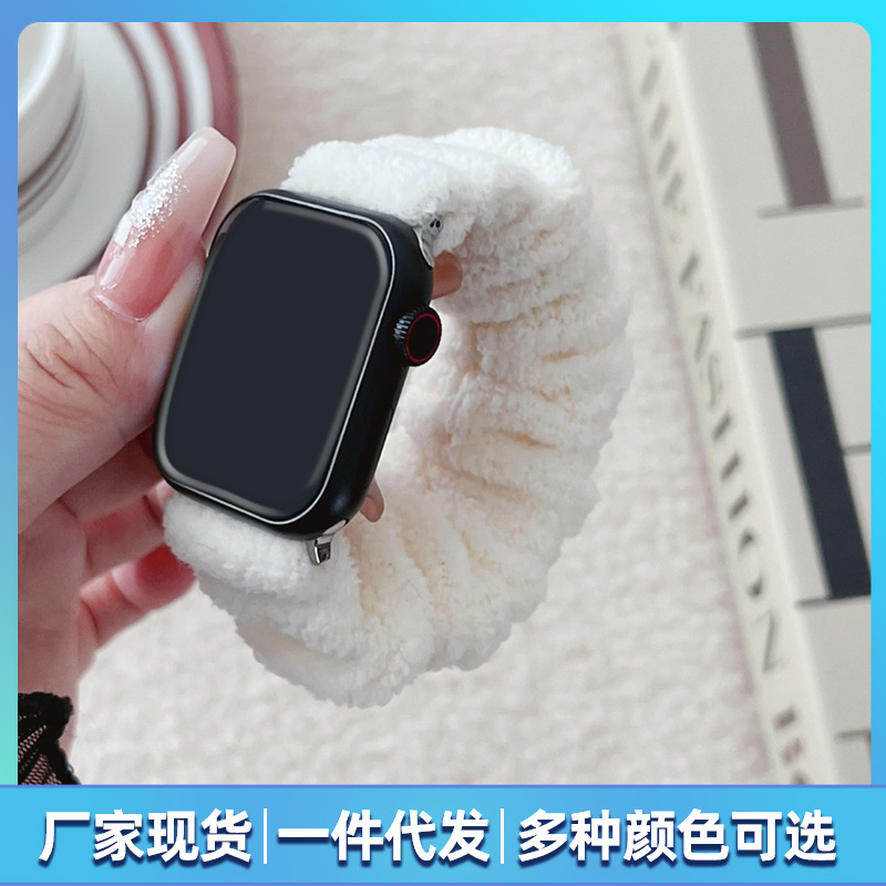 Autumn and Winter plush bear hair band strap suitable for Apple Samsung iwatch granular fleece polar fleece strap