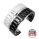 Suitable for applewatch Apple Watch band three-plant ceramic watch band Black and White smart wear ceramic watch band