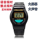 Hourly Chinese voice time table blind voice Time Table 697 voice electronic watch chicken call table