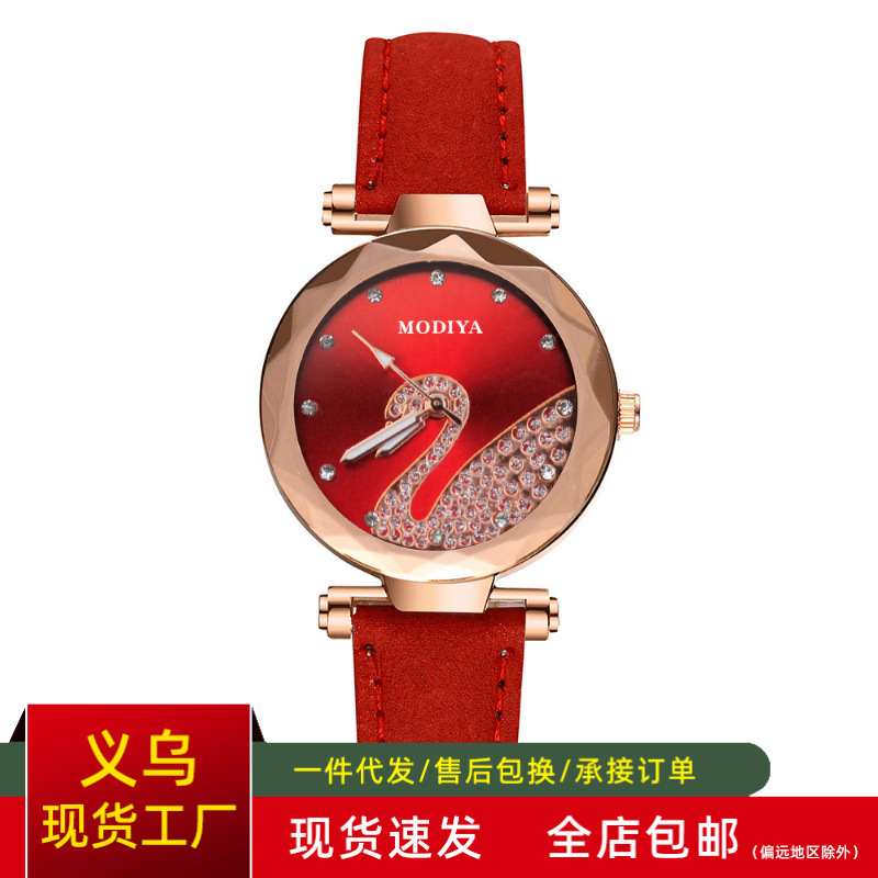 Swan watch women's factory direct supply anti-velvet matte leather with net red quartz watch Women's Watch