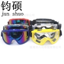 Labor Protection Anti-fog ski goggles anti-impact anti-wind dust transparent protective glasses goggles outdoor riding goggles