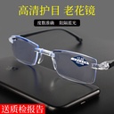 Jianghu stall supply products diamond trimming frameless anti-blue light reading glasses female manufacturers