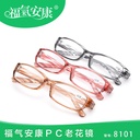 跑江湖地摊木纹药物老花镜 便携PC框架眼镜 中老年全框架老花眼镜
