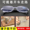 rimless dual-light reading glasses far and near dual-use diamond cut border blue light reading glasses manufacturers