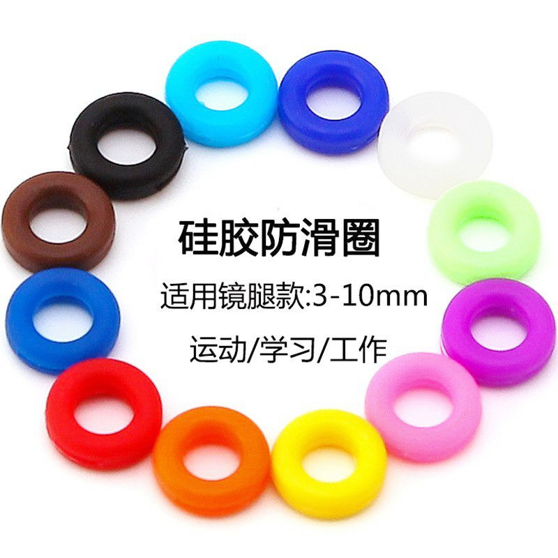 Glasses Anti-slip Cover Silicone Glasses Anti-slip Ear Hook Silicone Ring Candy Color Glasses Anti-slip Ring Ear Hook