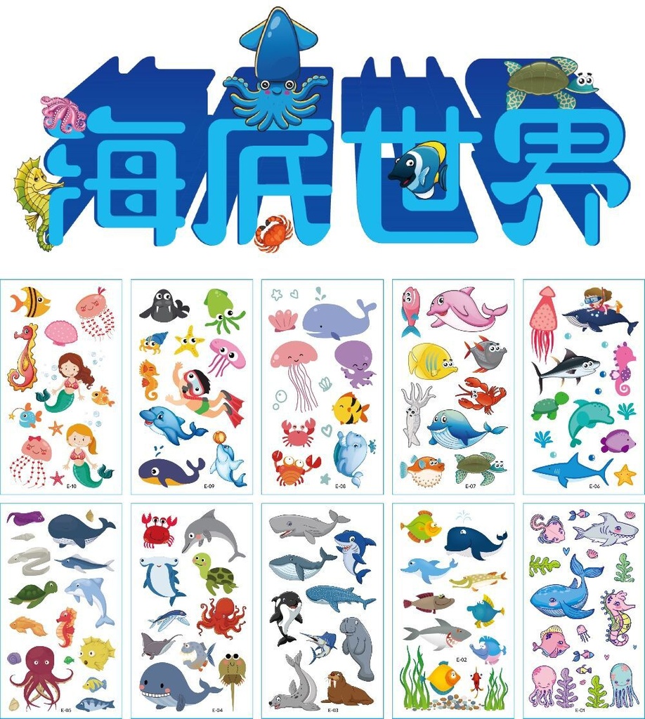 children's marine animal tattoo stickers cartoon underwater world temporary tattoo stickers