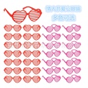 Children Adult Heart-shaped Blind Glasses Prom Party Valentine's Day Love Heart Personalized Glasses