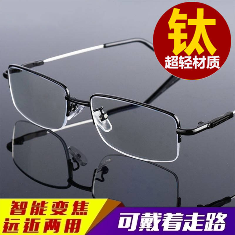 Far and near dual-purpose reading glasses men's multi-focus intelligent zoom viewing far and near color-changing anti-blue radiation reading glasses women