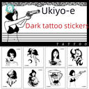 Waterproof old school Style Ukiyo-e Bad Girl Sex Tattoo Sticker Original Disposable Tattoo Sticker