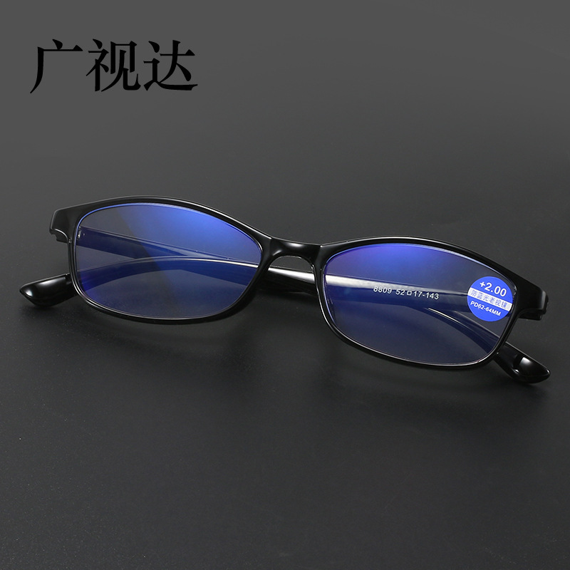 Anti-blue Light Presbyopic Glasses Stall Jianghu Presbyopic Glasses Retro Fashion Ultra Light Comfortable Men's and Women's Old Sight Glasses