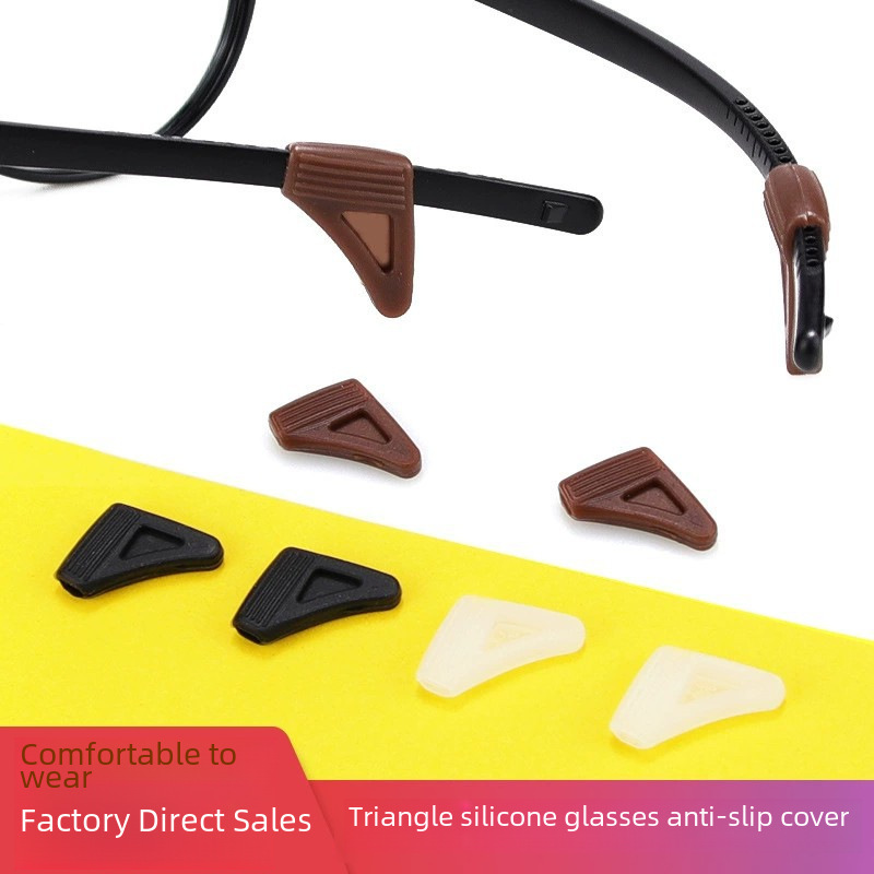 Glasses accessories silicone anti-slip cover triangle ear hook support anti-drop eye frame leg hook ear clip ear hook foot cover