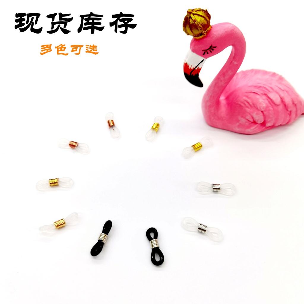 Factory spot jewelry accessories glasses ring environmental protection silicone glasses chain glasses ring