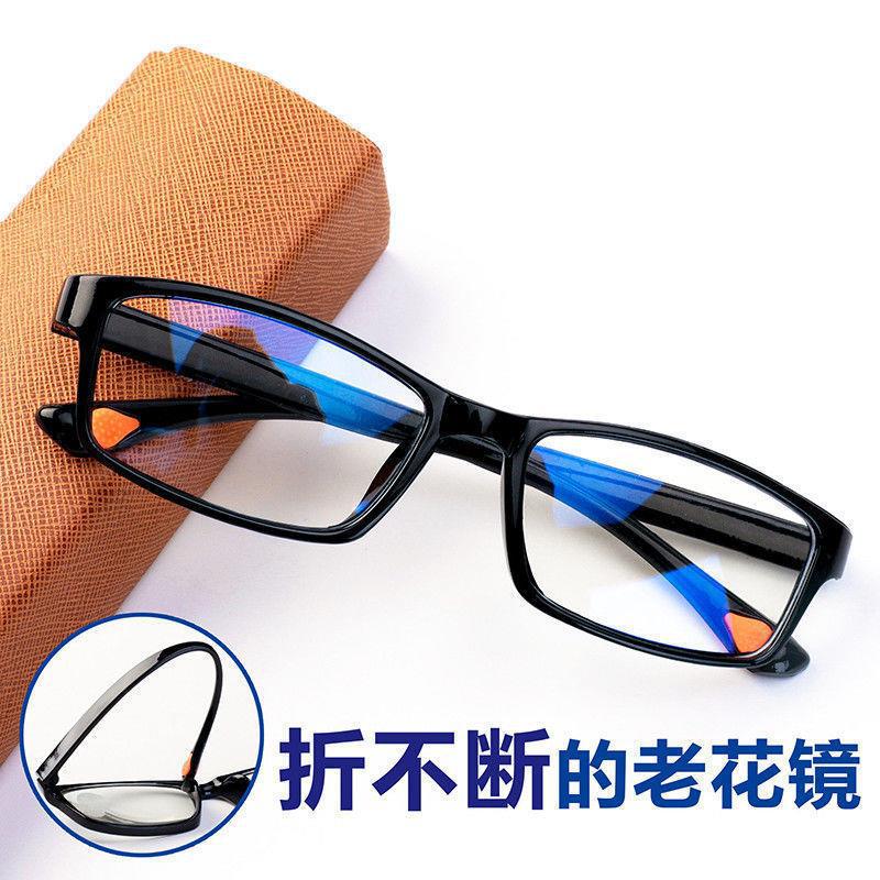 Light HD anti-blue light glasses smart zoom all-match men and women running reading glasses stall reading glasses